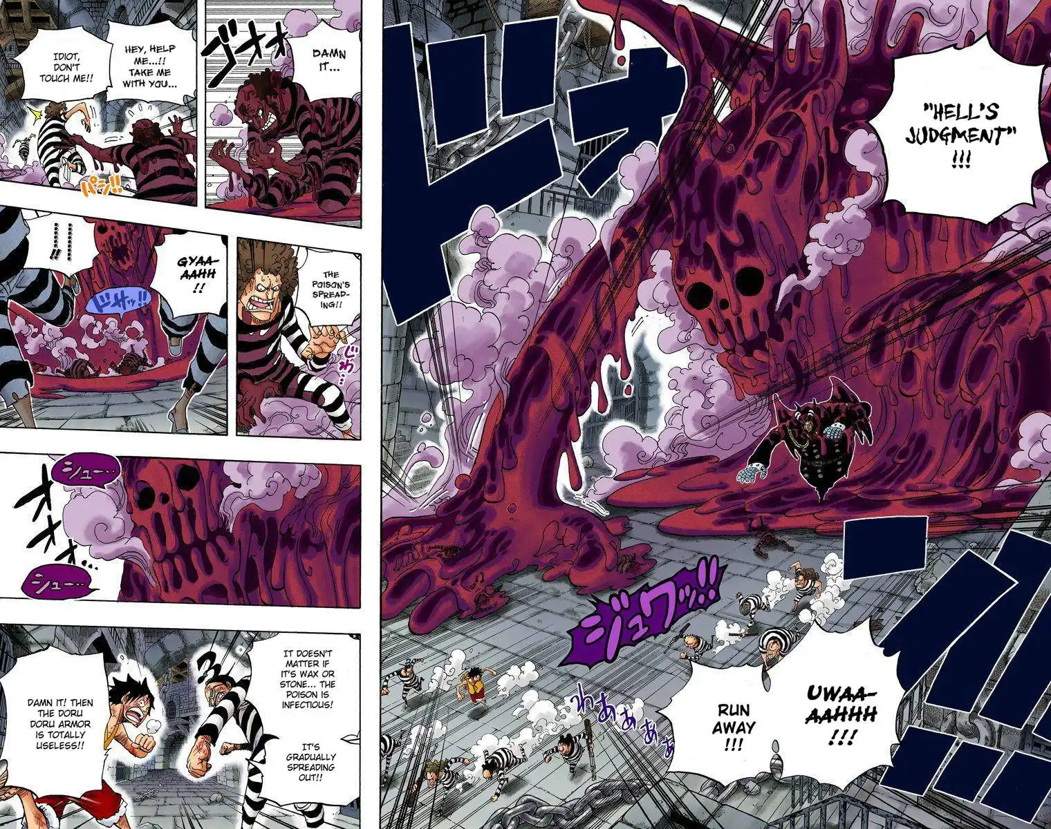 One Piece - Digital Colored Comics Chapter 547 4